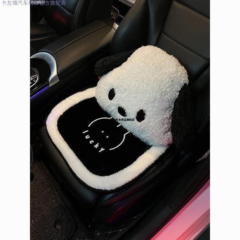 車のシートクッション ユニバーサル 四季 秋冬 豪華なシートクッション 車用 ハーフパック プラス ベルベット リア シングルピース シートクッション