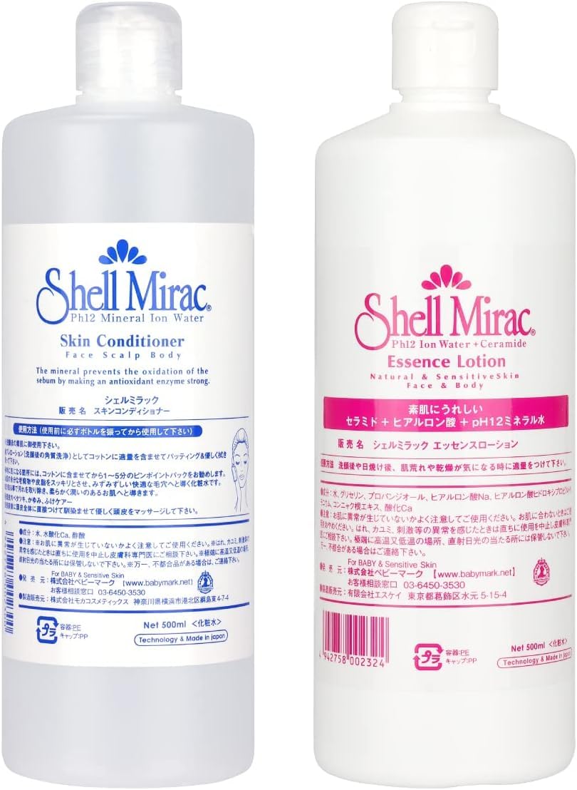 【大容量トータルケアセット】 シェルミラック スキンコンディショナー 500ml ／ エッセンスローション 500ml 各1本ずつ 化粧水 ふきとり化粧水 導入化粧水 無添加 敏感肌 乾燥肌 保湿 毛