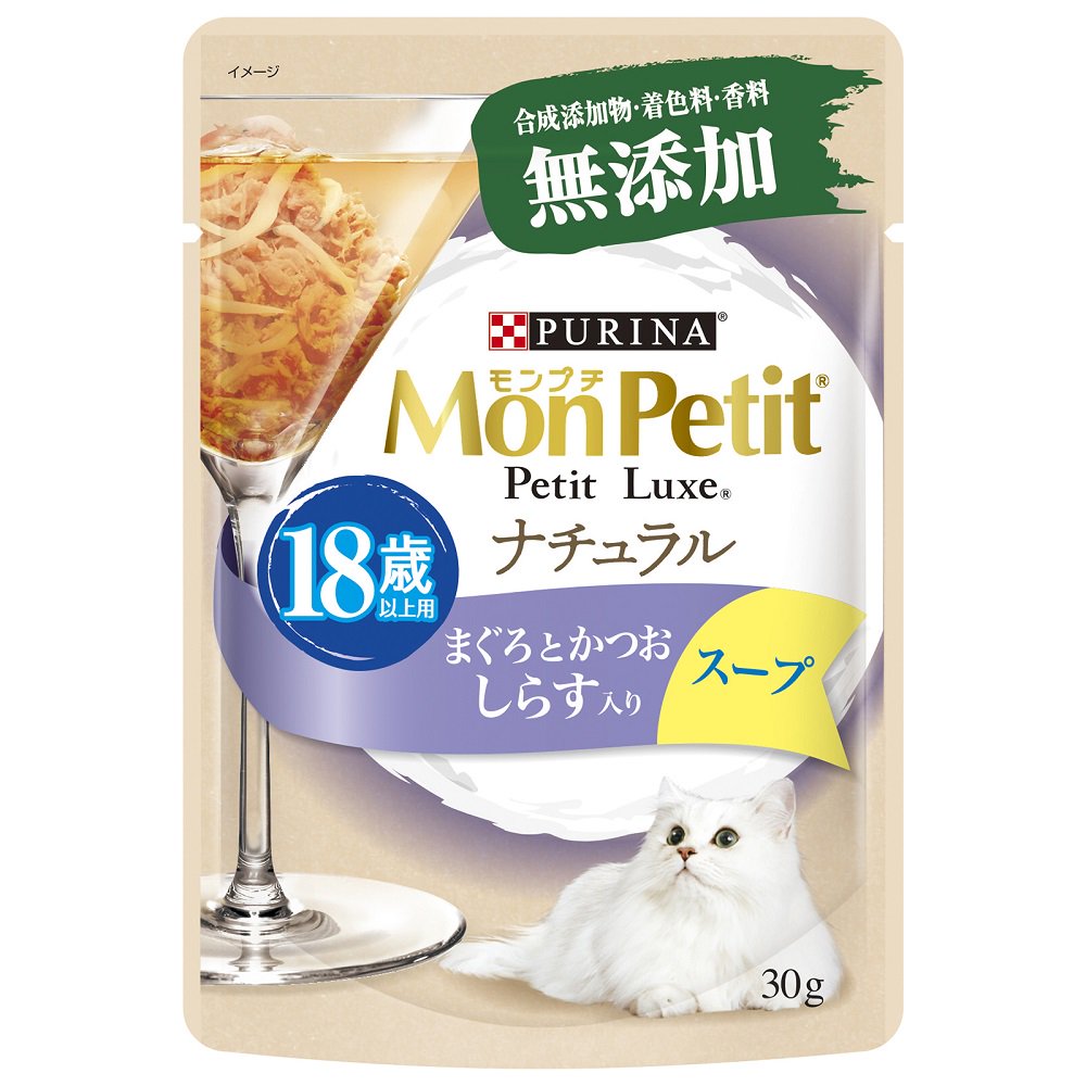 プチリュクスパウチ　ナチュラル　スープ　１８歳以上用　しらす入りまぐろとかつお　３０ｇX４８袋　ＣＲＣ35―20―75―10―51