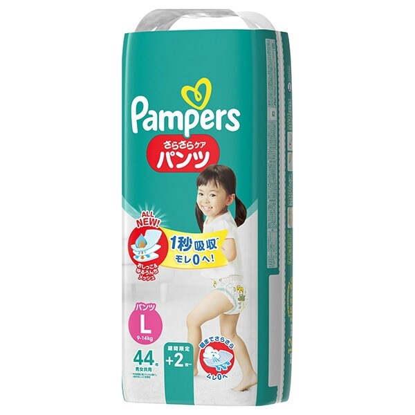 パンパース　さらさらケアパンツ　スーパージャンボL　44枚4パック(1ケース)(PP)