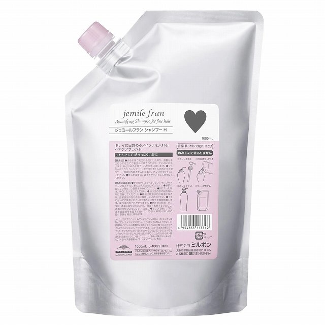 ミルボン ジェミールフラン シャンプー ハート 1000ml (リフィル)