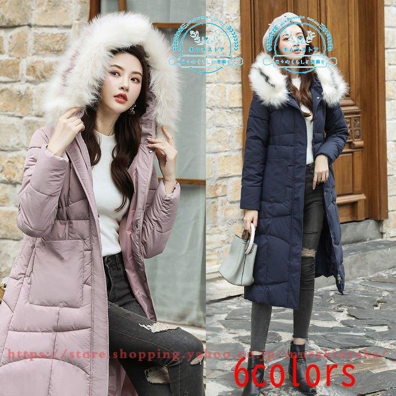 お出かけ 旅行 ダウンコート レディース ロングコート 冬服 防寒着 フード付き アウター ダウンジ