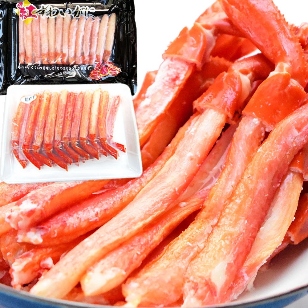 【8月20日以降の発送予定】 紅ズワイガニ ボイル 紅ズワイ カニ足 棒 ポーション 33本（13本+20本） ボイル済み (ロシア産原料ベトナム又は中国加工) かに カニ 蟹 ズワイガニ ずわいがに