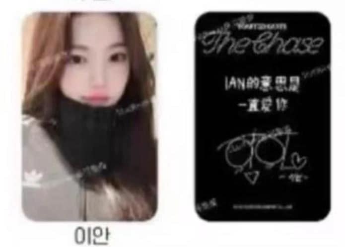 正規品 hearts2hearts H2H RiverStar sr1.0 特典トレカ Ian