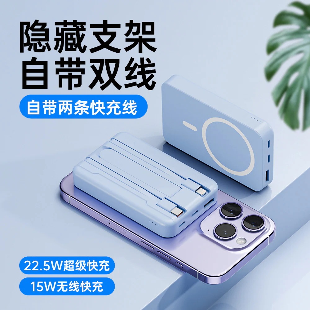 Magsafew 新しい国境を越えた磁気 Mah 内蔵ケーブル付き高速充電電源銀行 10000 ワイヤレス電源バンク