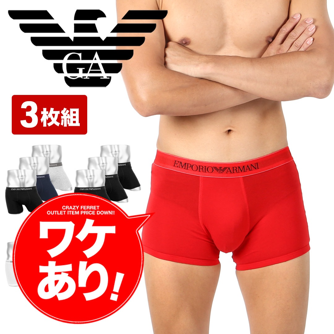 ワケあり 【3枚セット】Genuine cotton with Logo band メンズ ボクサーパンツ 7,869円