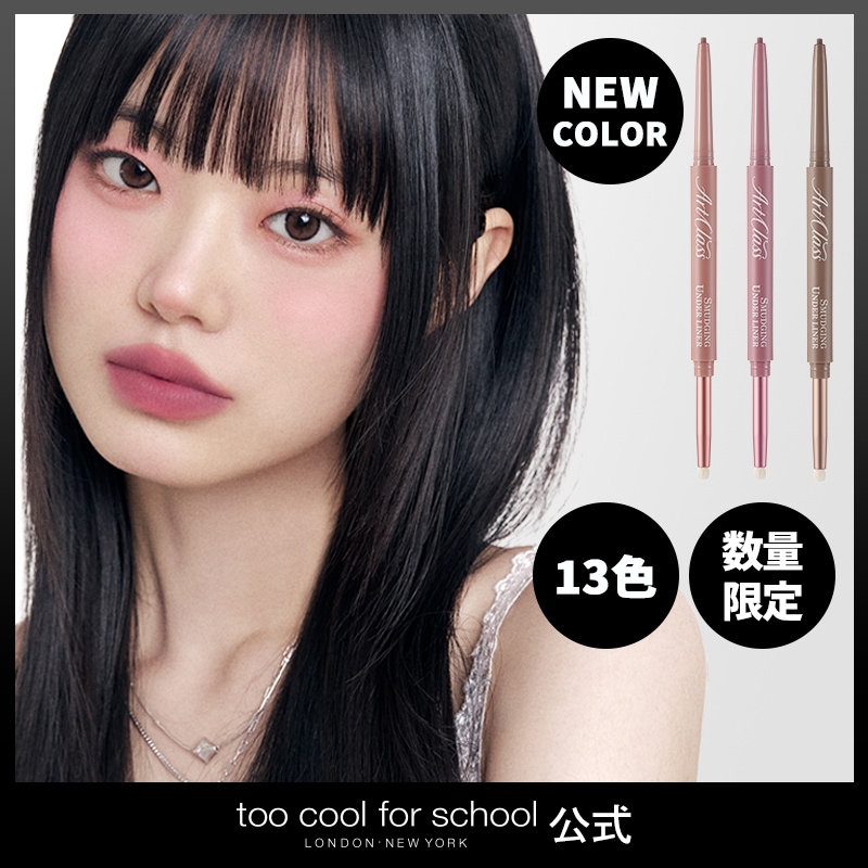 Qoo10] トゥークールフォースクール 【公式/新色_3Color】【2ea