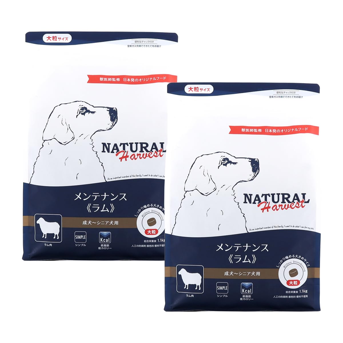 ナチュラルハーベスト メンテナンス ラム 1.1kg×2袋 大粒 成犬 アダルト 老犬 シニア犬 ドライフード ドッグフード