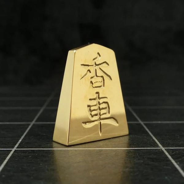 極み 金の駒 香車 1駒 将棋 24金メッキ加工 インテリア プレゼント ギフト