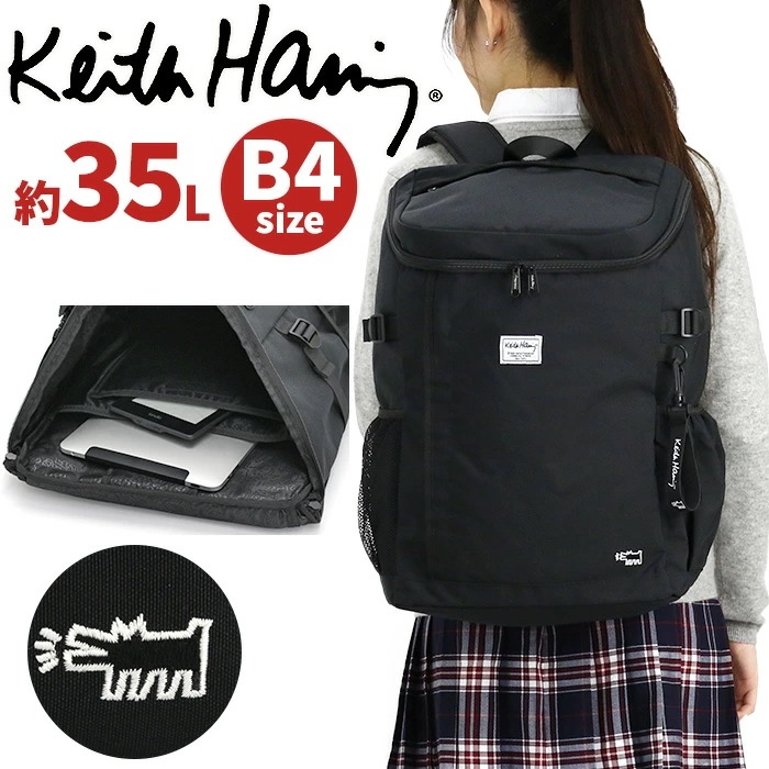 リュックサック Keith Haring キースへリング スクエア スクール 35L リュック A4 B4 PC タブレット レディース メンズ ワンポイント 学生 レジャー 出張 15710 7,126円