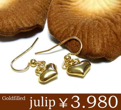 今だけ送料無料julipハート14Kゴールドフィルドピアス/アメリカン/ハンドメイド/Goldfil