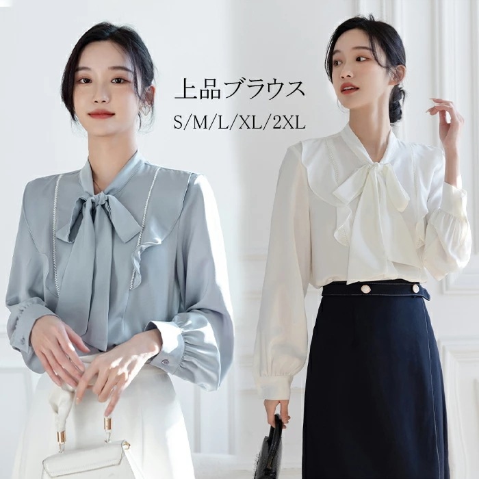 ボウタイブラウス レディース トップス シフォン 長袖 ブラウス オフィス オフィスカジュアル ブラウス レディース おしゃれ ボウタイ風 フォーマル ブラウス 白 ブラウス 白 長袖 シフォン ブラ