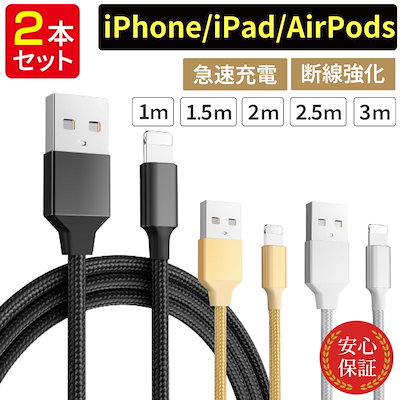 20本1m iPhone 充電器ライトニングケーブル データ転送ケー [40i]