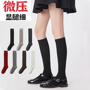 【1点ご購入 で10点プレゼントいたします】超極細ウールふくらはぎ靴下女性秋冬薄型柔軟快適骨なしストッキング