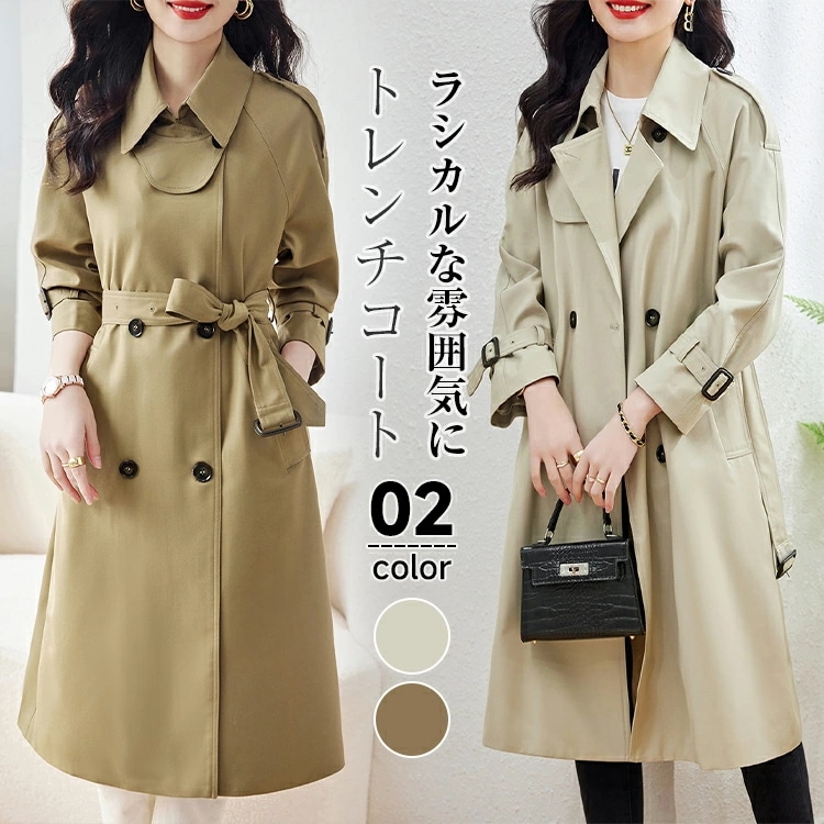 MAX12%OFF配布中！トレンチコート レディース 春 コート スプリングコート ロングコート 羽織り ロング丈 トレンチレンチコート アウター ベルト付 裹地付き ゆったり 大きいサイズ おしゃれ