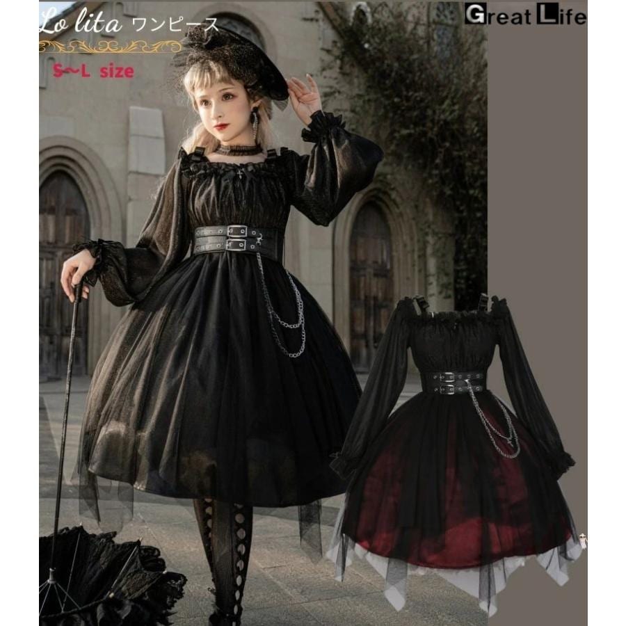 ロリータ ワンピース ゴスロリ コスプレ メイド服 ゴスロリ ロリータ ワンピース メイド セット レディース 本格 アニメ 森ガール ロリータ 大きいサイズ ドレス