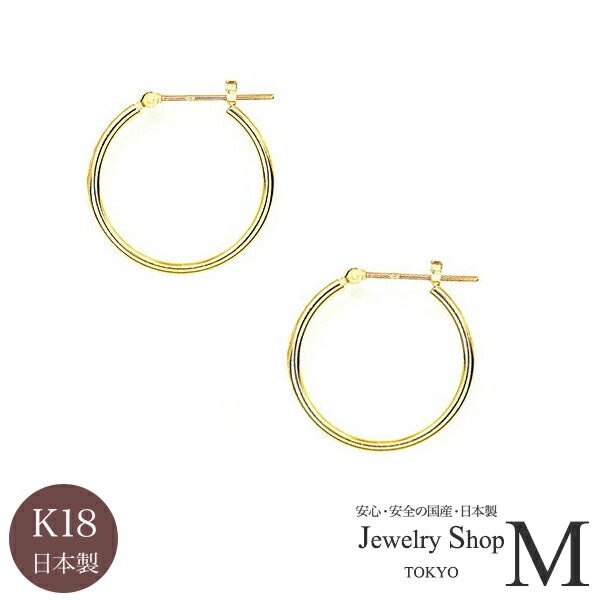 【送料無料】【1ペア販売左右販売】K18 18k 18金 パイプフープピアス(遮断機タイプ) 1.0