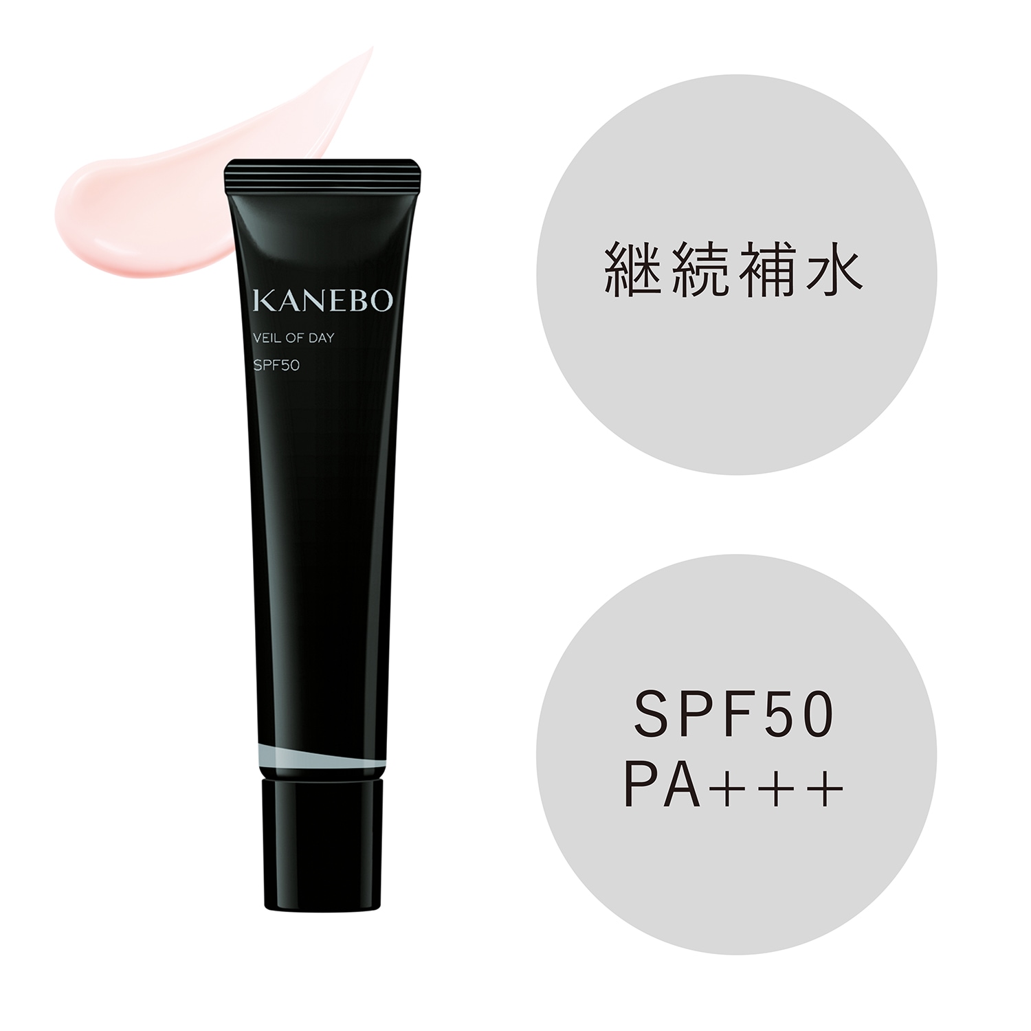 国内正規品　ヴェイル オブ デイ 40g 美容液 UV美容液 SPF50PA+++ 日焼け止め UV