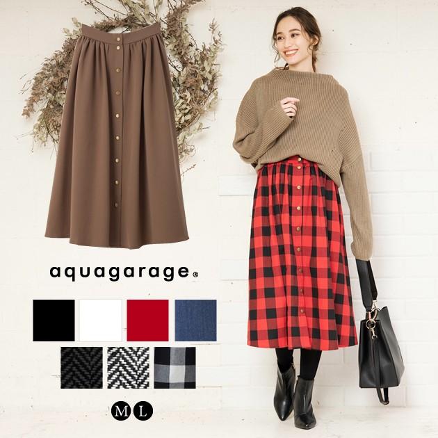 【迅速出荷】販売最低価 ! アイテム フレアスカート レディース ボタン ロング ひざ下 ブラック ホワイト チェック ツイード 無地 ヘリンボーン 秋 冬