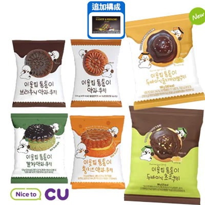 Qoo10] [CU隣の家トントンイ1+1+1] ドバ