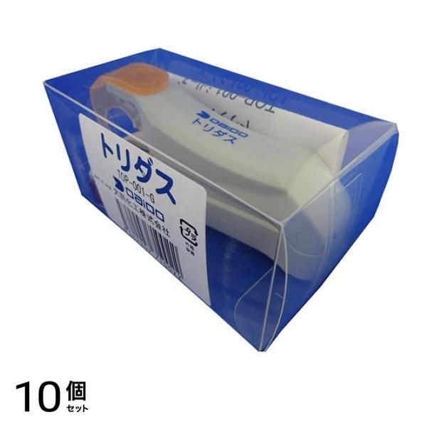 大同化工 お薬取出器 トリダス 1個入 10個セット