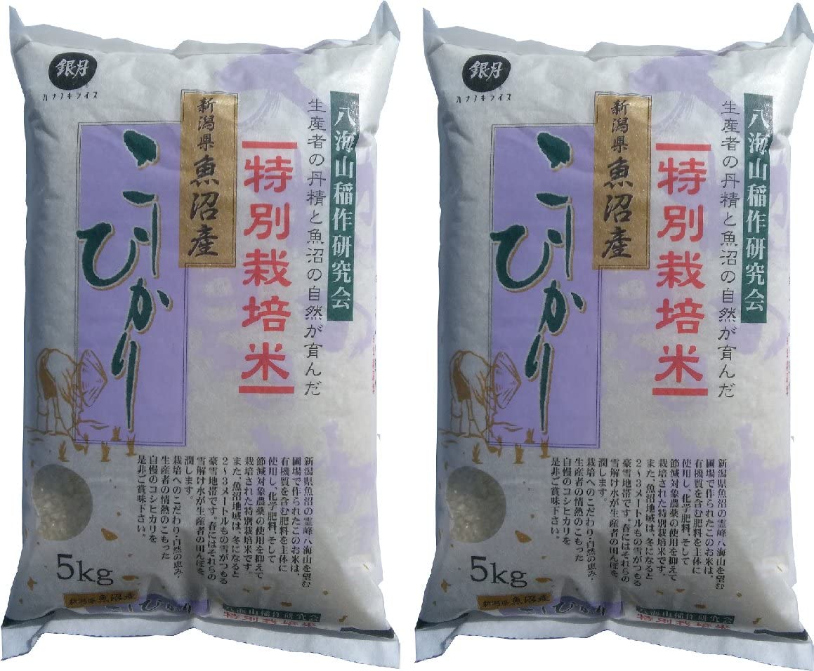 令和7年産 白米 新潟県 魚沼産 コシヒカリ 10kg (5kgx2袋)