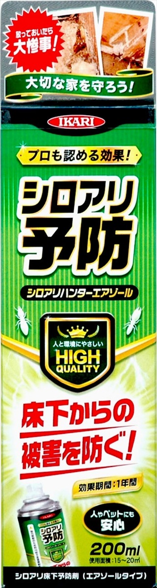 シロアリハンターエアゾール 200ml