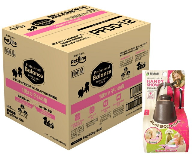 プロフェッショナル バランス １歳まで 子いぬ用 6kg 【お散歩ハンディシャワー Ｓサイズ ダークブラウン付】