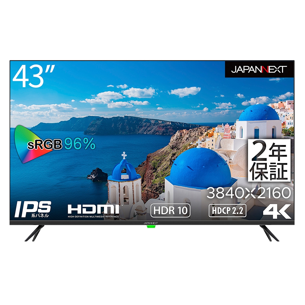 JAPANNEXTジャパンネクスト 液晶ディスプレイ(43型/IPS/4K UHD 3840×2160/60Hz/8ms/HDR10/HDMI2.0/VESA)(ブラック) JNHDR432IPS
