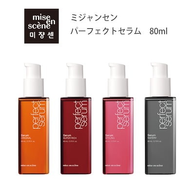 ミジャンセン【国内正規品】【NEW パーフェクトセラ...のサムネイル