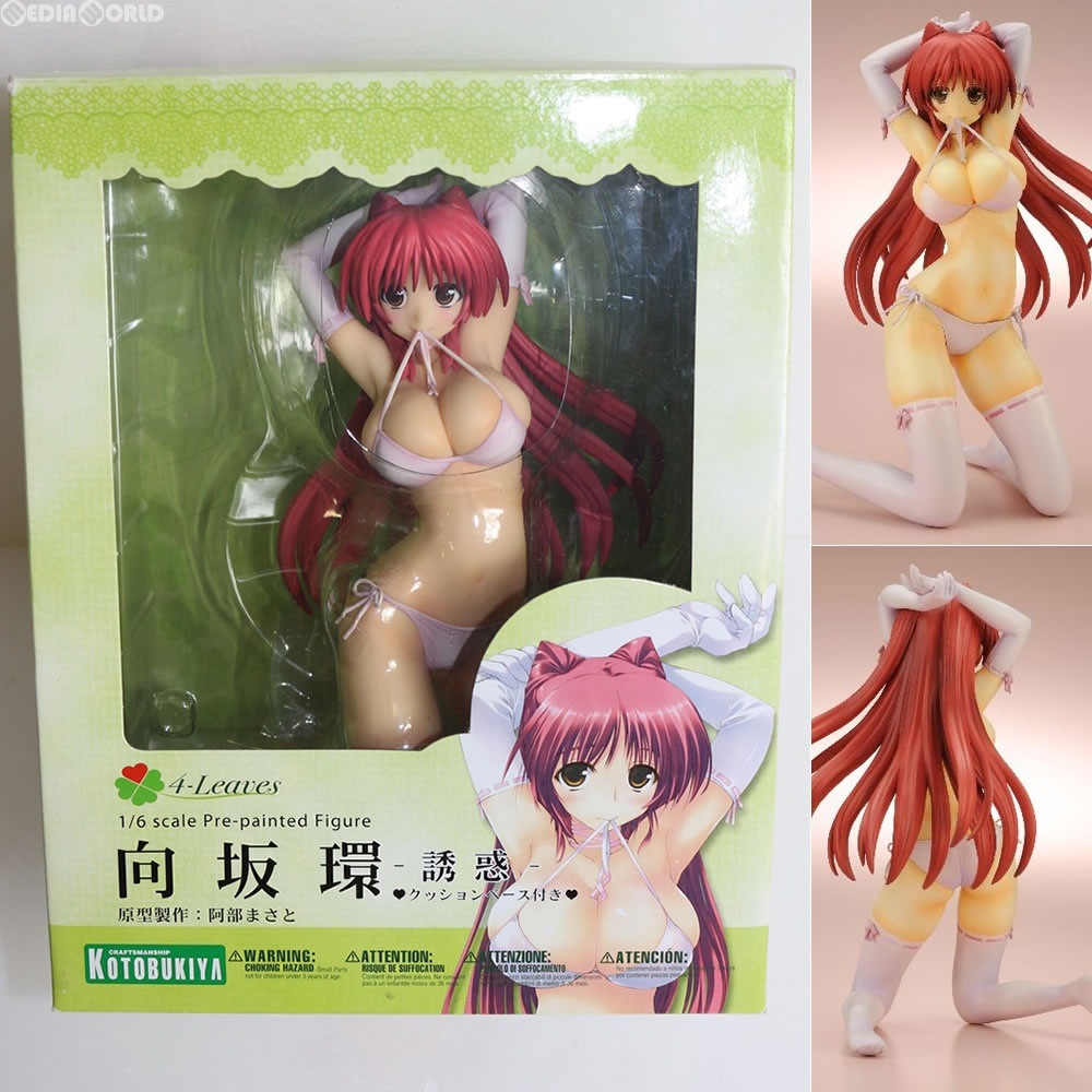 Qoo10 中古即納 Fig 向坂環 タマ姉 ホビー コスプレ