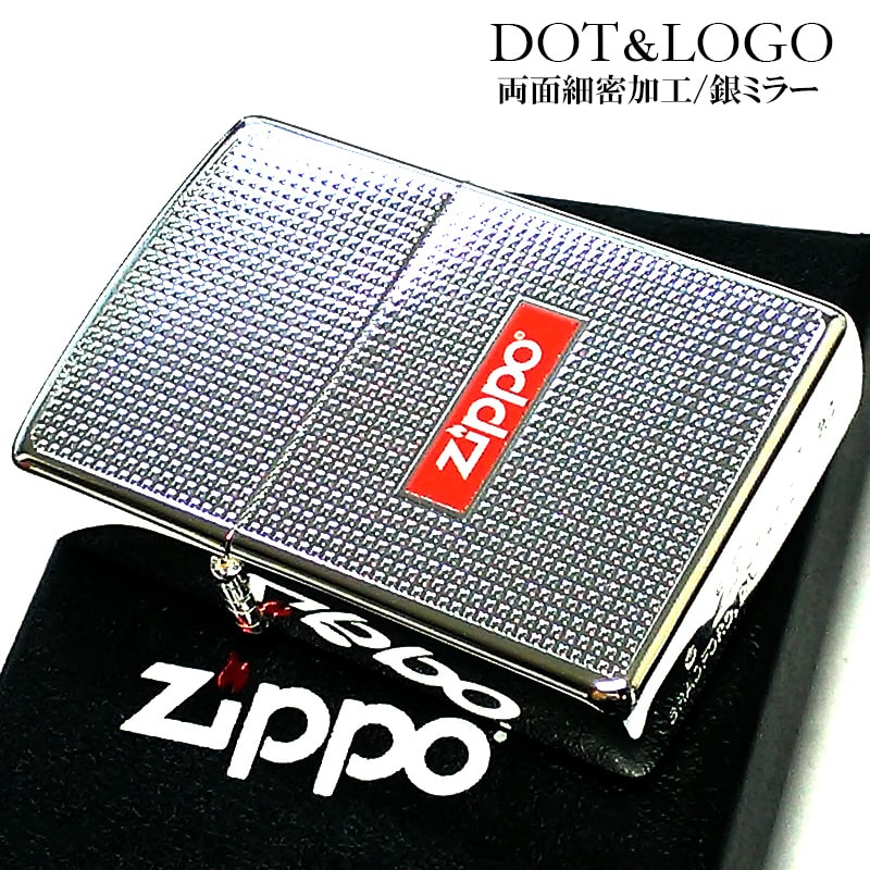 ZIPPO ドット&ロゴ 両面細密加工 ジッポ ライター ロゴ シルバー シンプル おしゃれ 銀 かっこいい DOT&LOGO 美しい メンズ レディース プレゼント ギフト