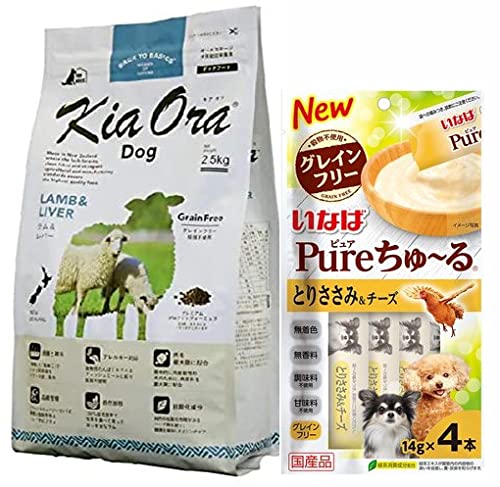 KiaOra キアオラ ドッグフード ラム＆レバー 2.5kg 【正規品】【プレゼント付きc】