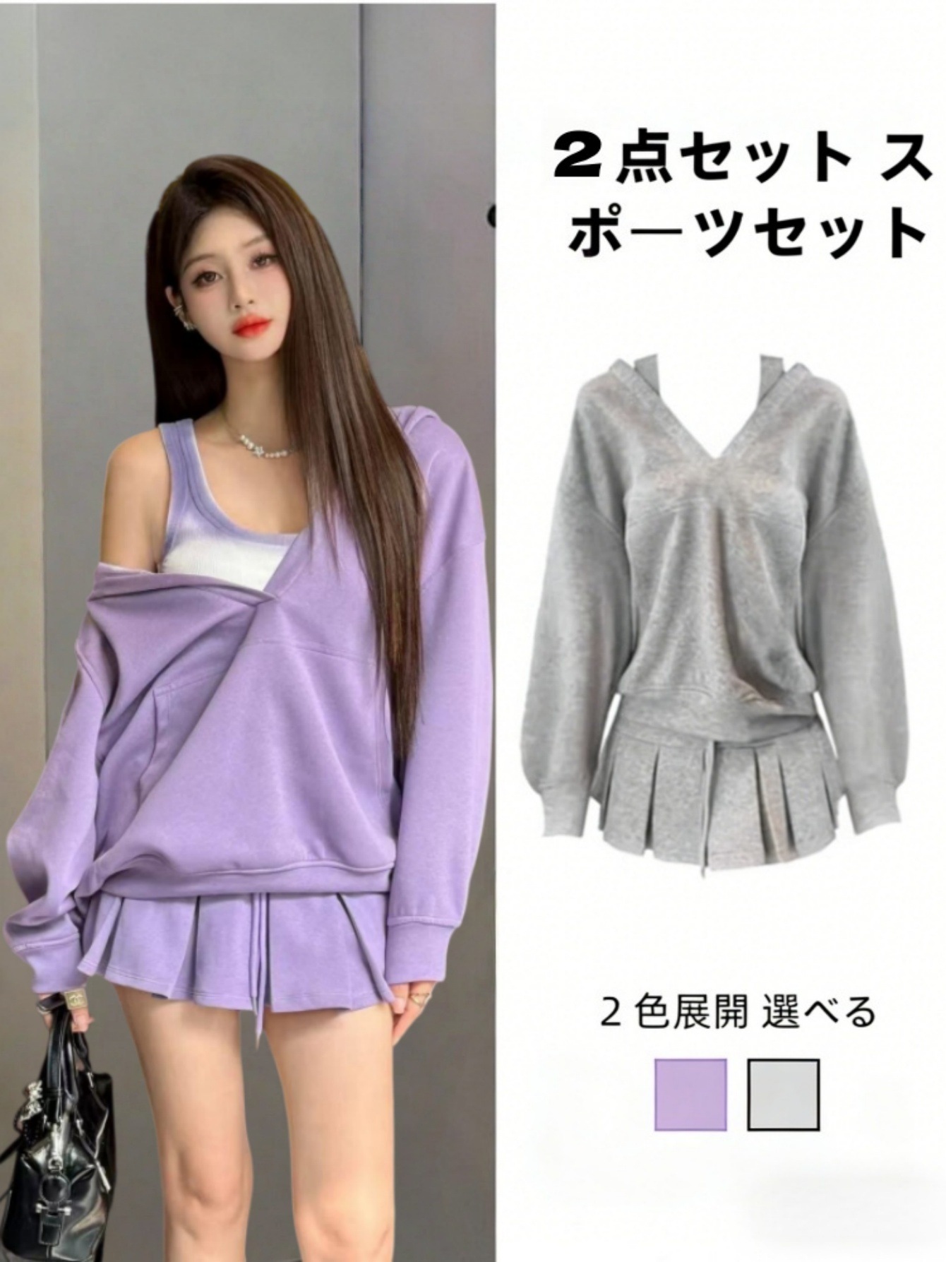 レディース 新作 2点セット 無地 フード付きトップス＆プリーツミニスカート ワンセットソリューション 多用途 休日のお出かけ フィットネス＆スポーツ オールシーズン対応 複数サイズ展開 11,364円