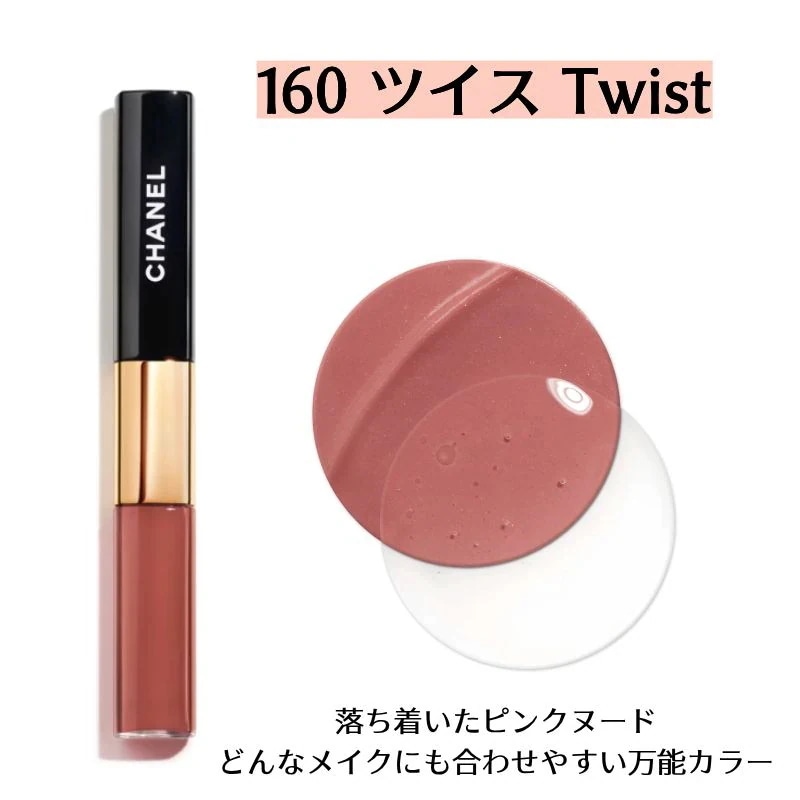 Qoo10] CHANEL CHANEL 【新色追加】 ル ルージュ : ポイントメイク