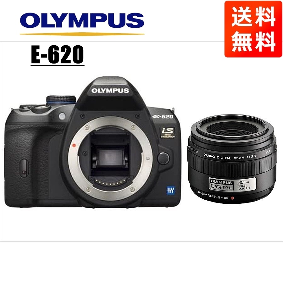E-620 35mm レンズセット デジタル一眼レフ カメラ 中古