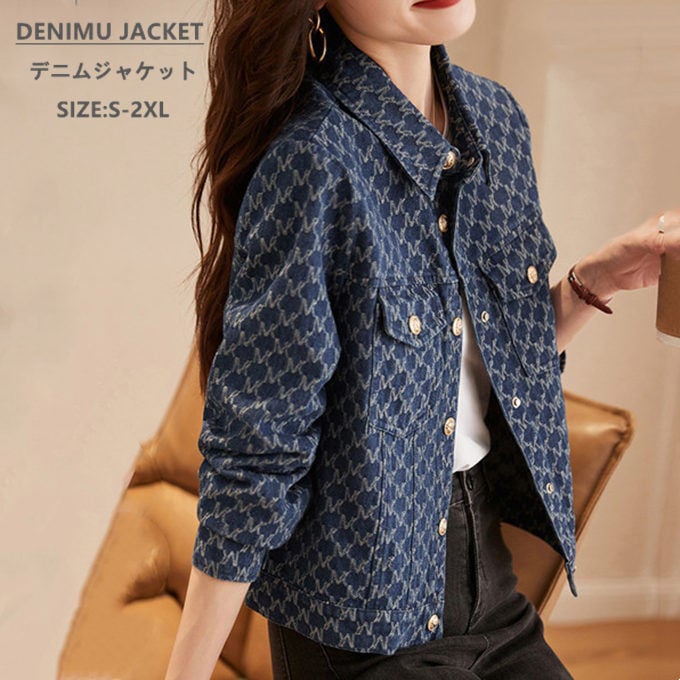 デニムジャケット レディース 長袖 ショート丈 Gジャン 上着 羽織り アウター 前開き スナップボタン シングル 折り襟 総柄 胸ポケット カジュアル コーデ きれいめ おしゃれ 秋 秋服 秋物 春