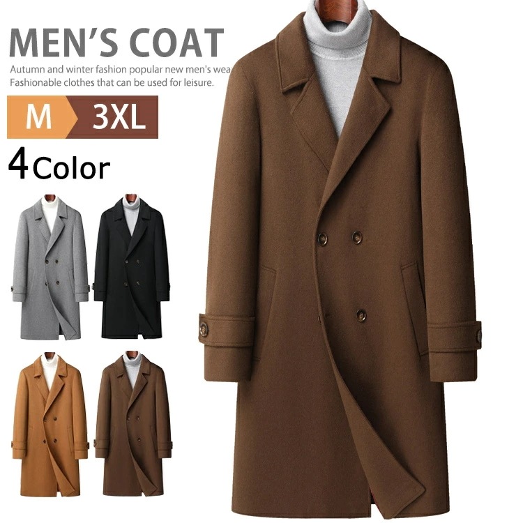 防寒 中綿 チェスターコート メンズ ウールコート ロングコート ビジネスコート ダブルチェスターコート オフィス カジュアル ダブルコート 冬コート アウター ゴルフウエア ブルゾン おしゃれ 高級 9,225円