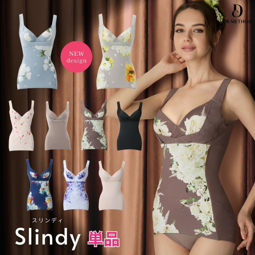 Slindy　スリンディ ボディシェイパー