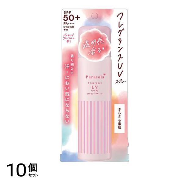パラソーラ フレグランスUVスプレー N3 90g 10個セット