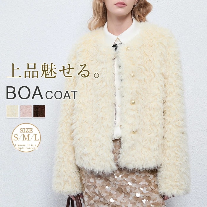 ボア ジャケット ノーカラー レディース ジャケット ボア もこもこ ふわふわ 秋 冬 コート ムートンコート フェイクムートン ファージャケット アウター あったか 暖かい 柔らかい オーバーサイズ