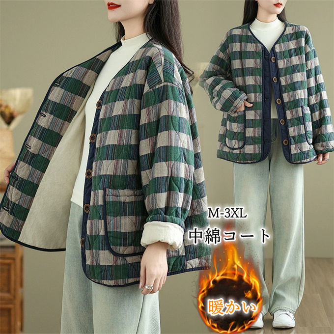 中綿コート レディース アウター ノーカラー 暖かい 防寒 おしゃれ ショートコート 中綿ジャケット 厚手 中綿入り 女性用 カジュアル 大きいサイズ チェック柄 きれいめ 20代 30代 40代 5
