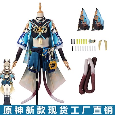 原神 Genshin げんしん キララ コスプレ衣装 KIRARA コスチューム ハロウィン 変装 仮装