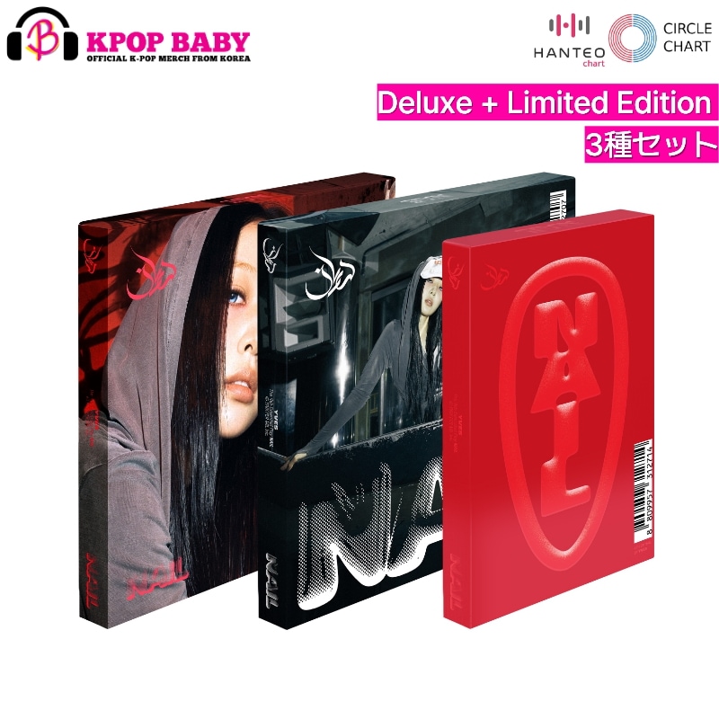 [2種セット] Yves NAIL アルバム (Deluxe + Limited Edition) チャート反映