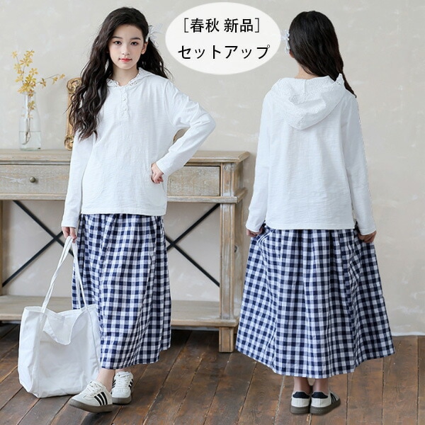 韓国子供服 女の子 セットアップ 春秋 新品 上下セット キッズ 長袖Tシャツ チェック柄 ロング丈スカート おしゃれ 2点セット 学生 ガールズ 春服 秋服 通学着 イベント 誕生日 結婚式 呼ばれ