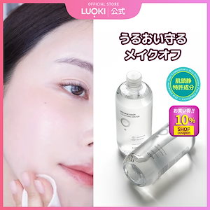 Qoo10] bring green 【低刺激】ティーツリーシカセンシティブク