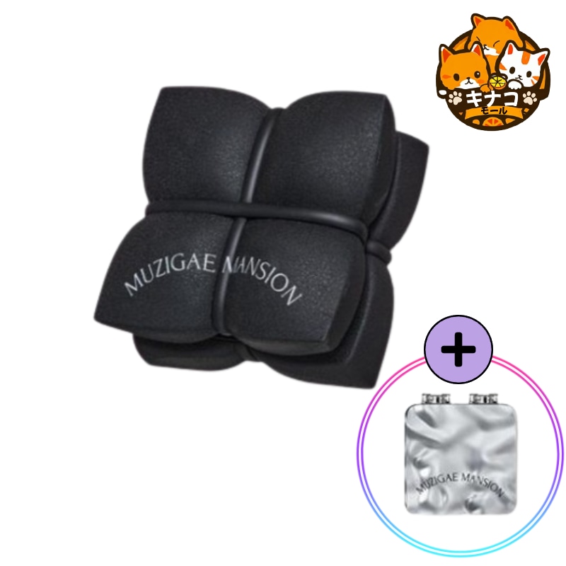 [限定数量/ ポーチ追加贈呈] スリックマット クッション 3色 1択