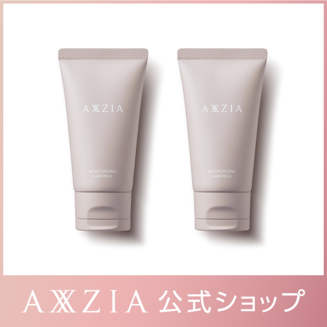 【2個セット】ヘアトリートメント モイスチャライジング ヘアミルク （50g×2個）