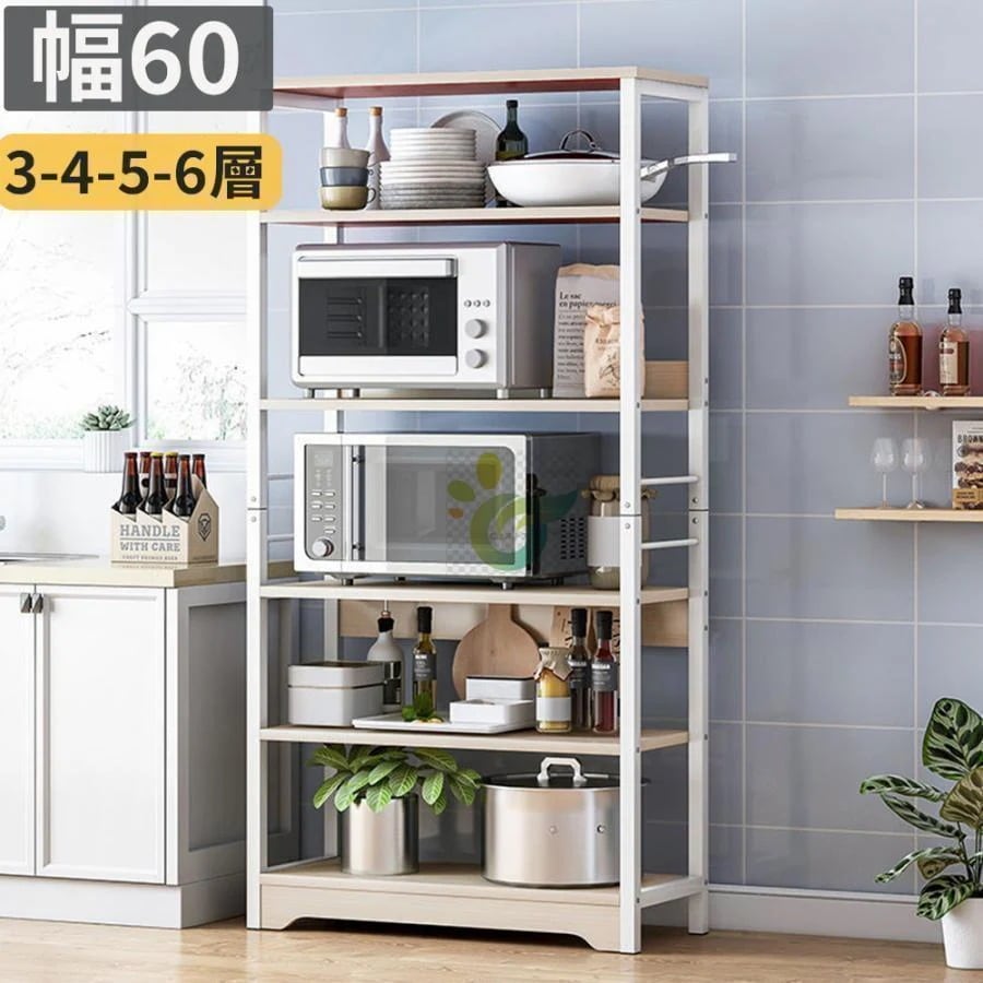 [新品/値下げ/出荷が早い]レンジ台 幅60 キッチンラック 収納 キッチン収納棚 おしゃれ 安い スリム