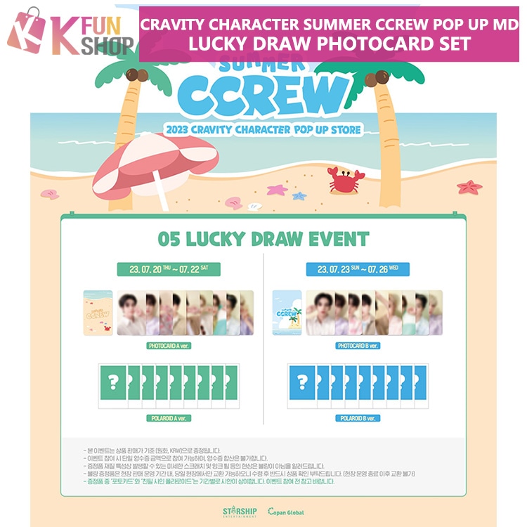 即日 [PHOTOCARD SET] 9種_CRAVITY CHARACTER SUMMER CCREW POP-UP STORE LUCKY DRAW【キャンセル不可】 7,957円